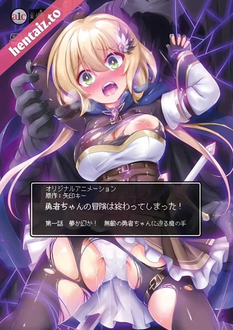 xem sex đồng tính nam,sex anime ngoài đời,phim sex có tiếng Yuusha-chan no bouken wa owatte shimatta! 1